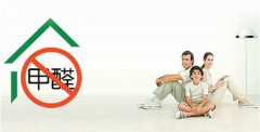 裝修后的甲醛對人體有危害嗎？